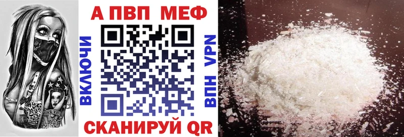 А ПВП Соль  Кирс 