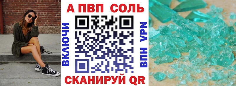 Alpha-PVP мука Кирс