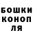 ГЕРОИН гречка yamarina