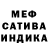 МЕТАДОН мёд Sn3ch