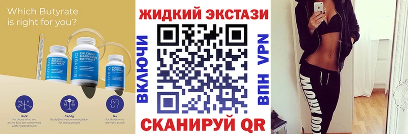 где можно купить   ссылка на мегу tor  БУТИРАТ оксибутират  Кирс 