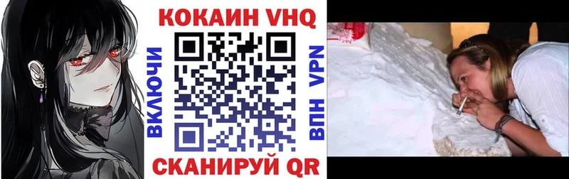 Кокаин 98%  Кирс 