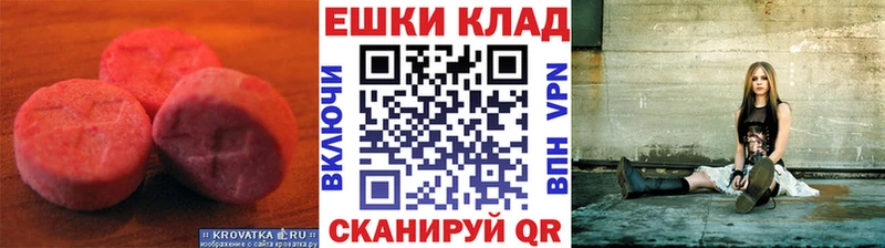 купить наркоту  Кирс  Ecstasy 280 MDMA 