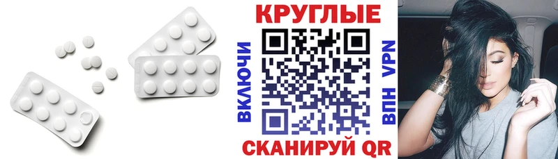 ЭКСТАЗИ 250 мг Кирс