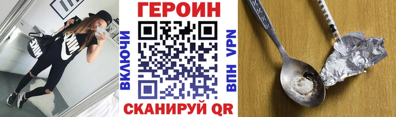 дарнет шоп  Кирс  ГЕРОИН белый 
