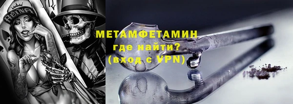 мефедрон Алзамай