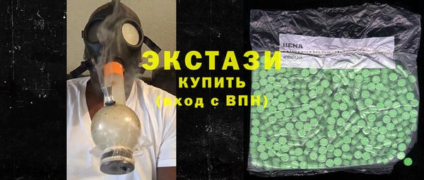 мефедрон Алзамай