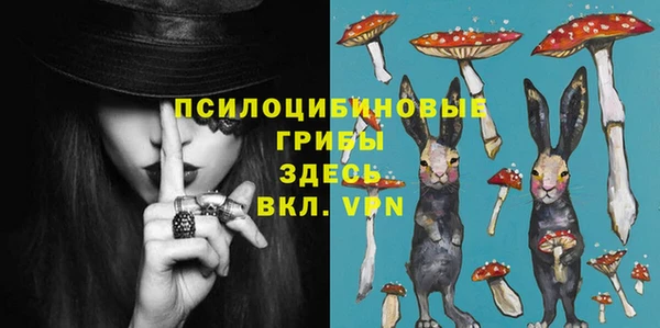 мефедрон Алзамай