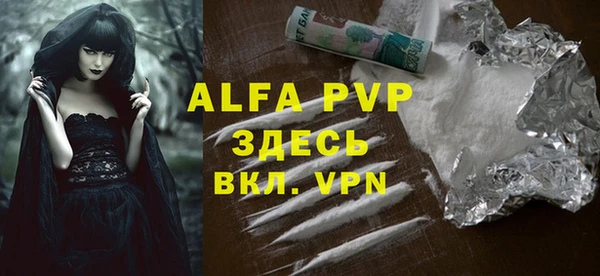 мдпв Алексин