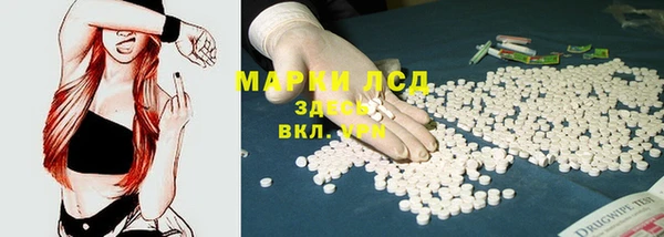 соль ск Абаза