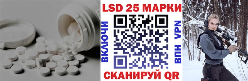 ЛСД экстази кислота  Кирс 