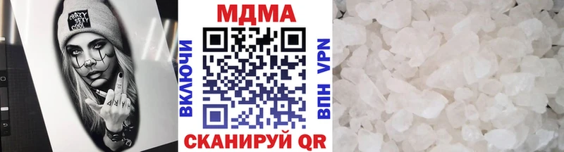 даркнет сайт  Кирс  MDMA кристаллы 