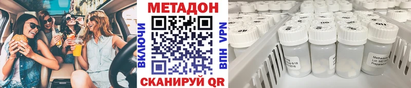blacksprut маркетплейс  Кирс  darknet клад  МЕТАДОН кристалл 