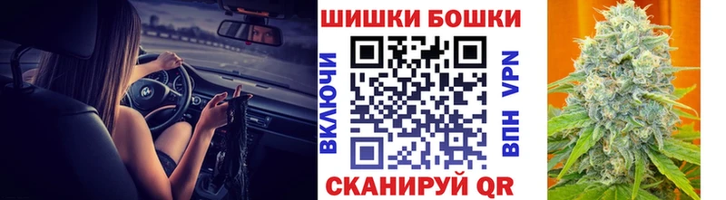 сколько стоит это состав Бошки марихуана план Кирс